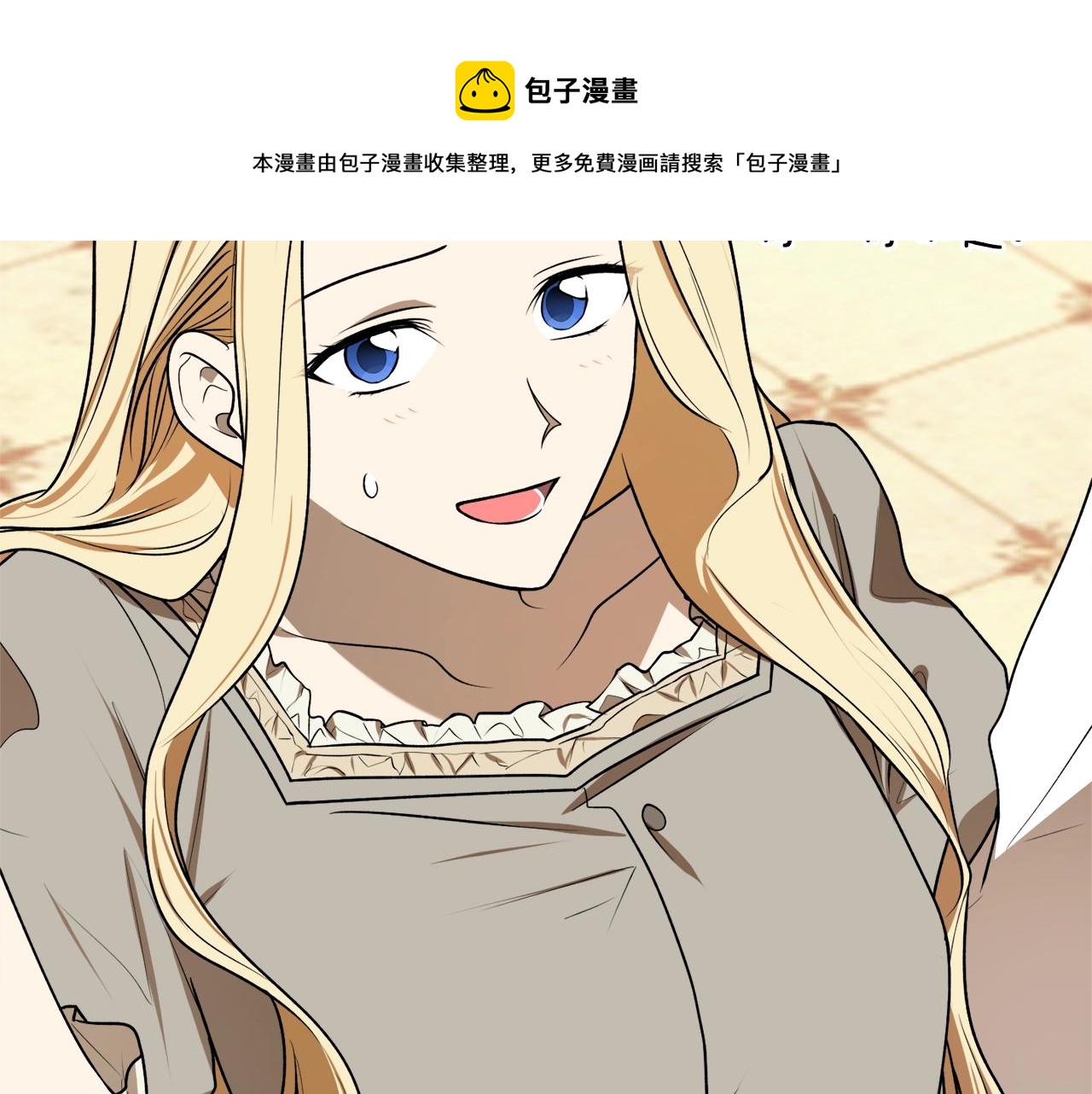 第33话 舞痴94