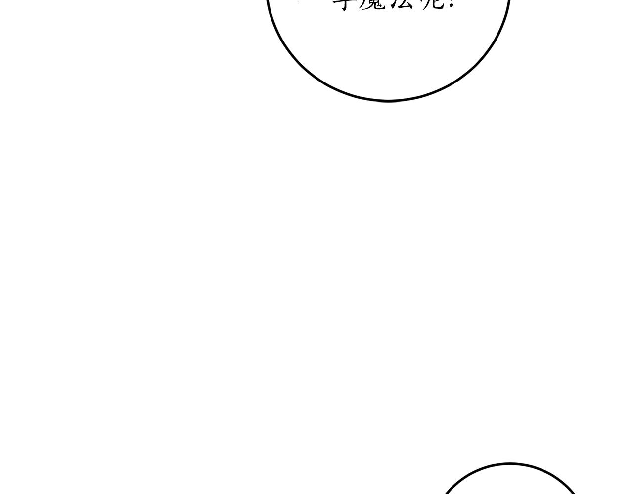 第25话 你可以做到19
