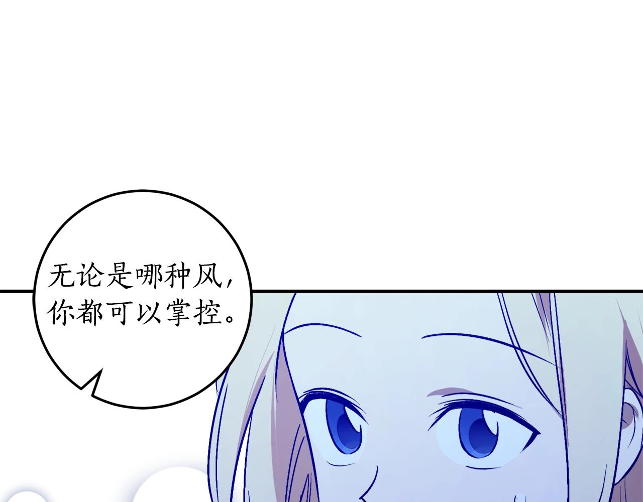 第25话 你可以做到27