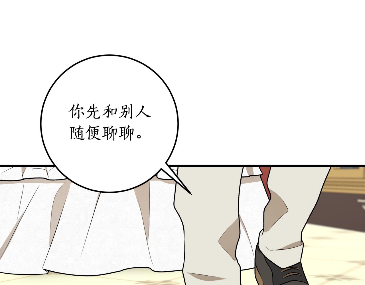 第36话 已经结束了68