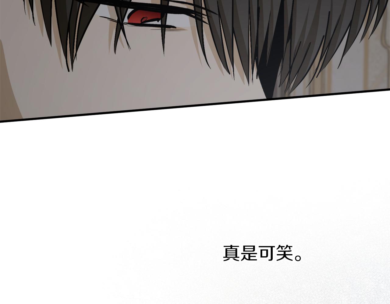 第59话 潜在情敌110
