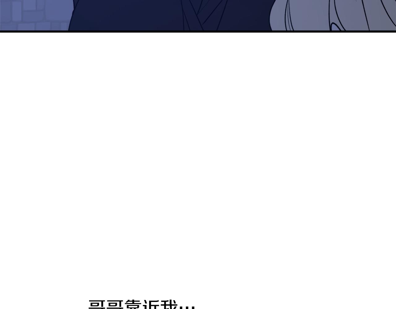 第46话 忘记你看到的155