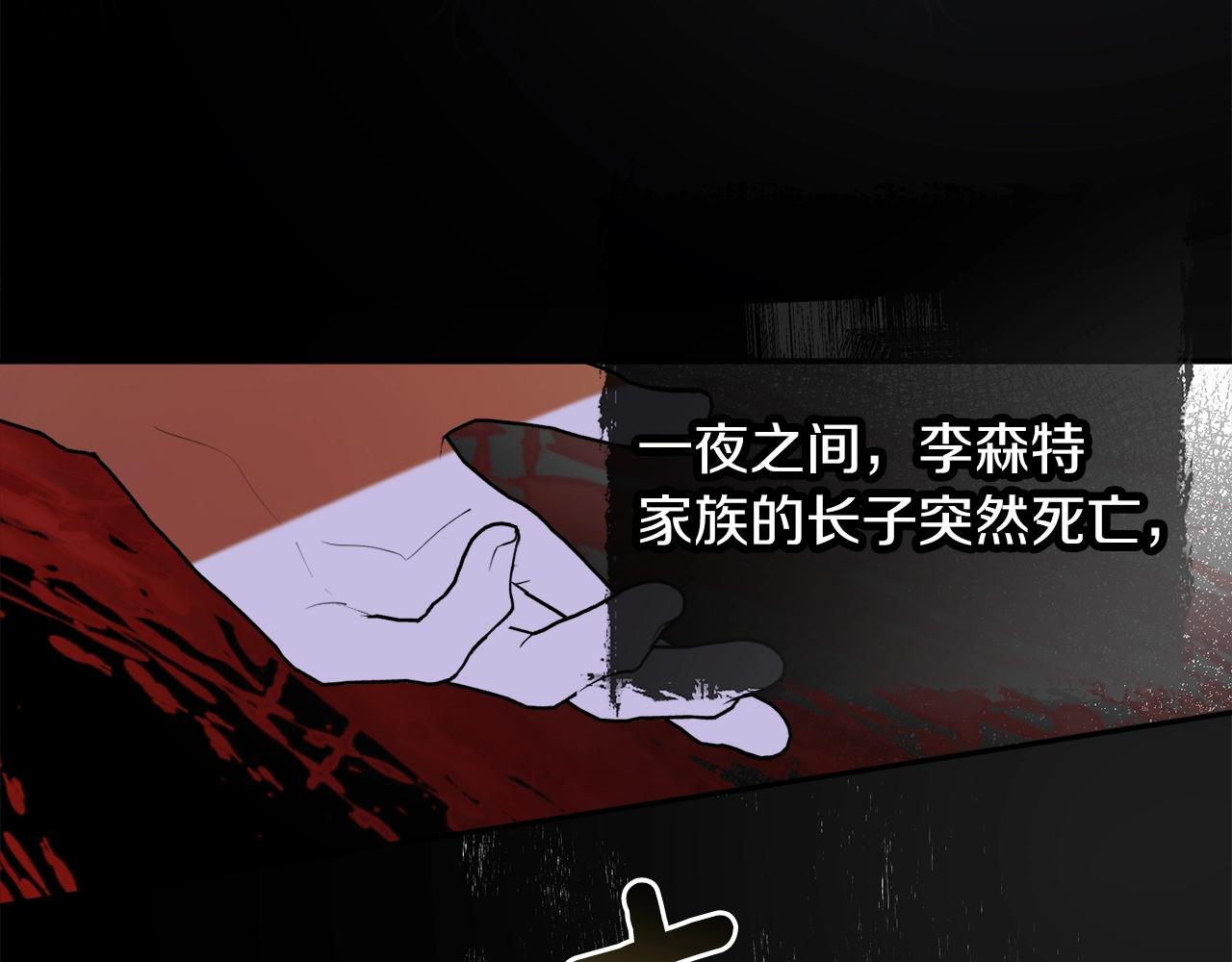 第39话 一些名场面22