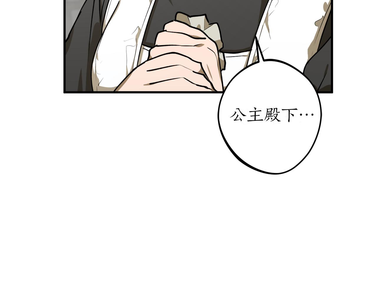 第48话 暖心安慰17