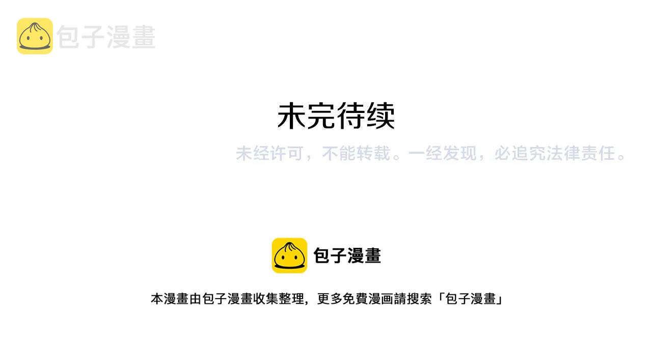 第34话 只要你开心145