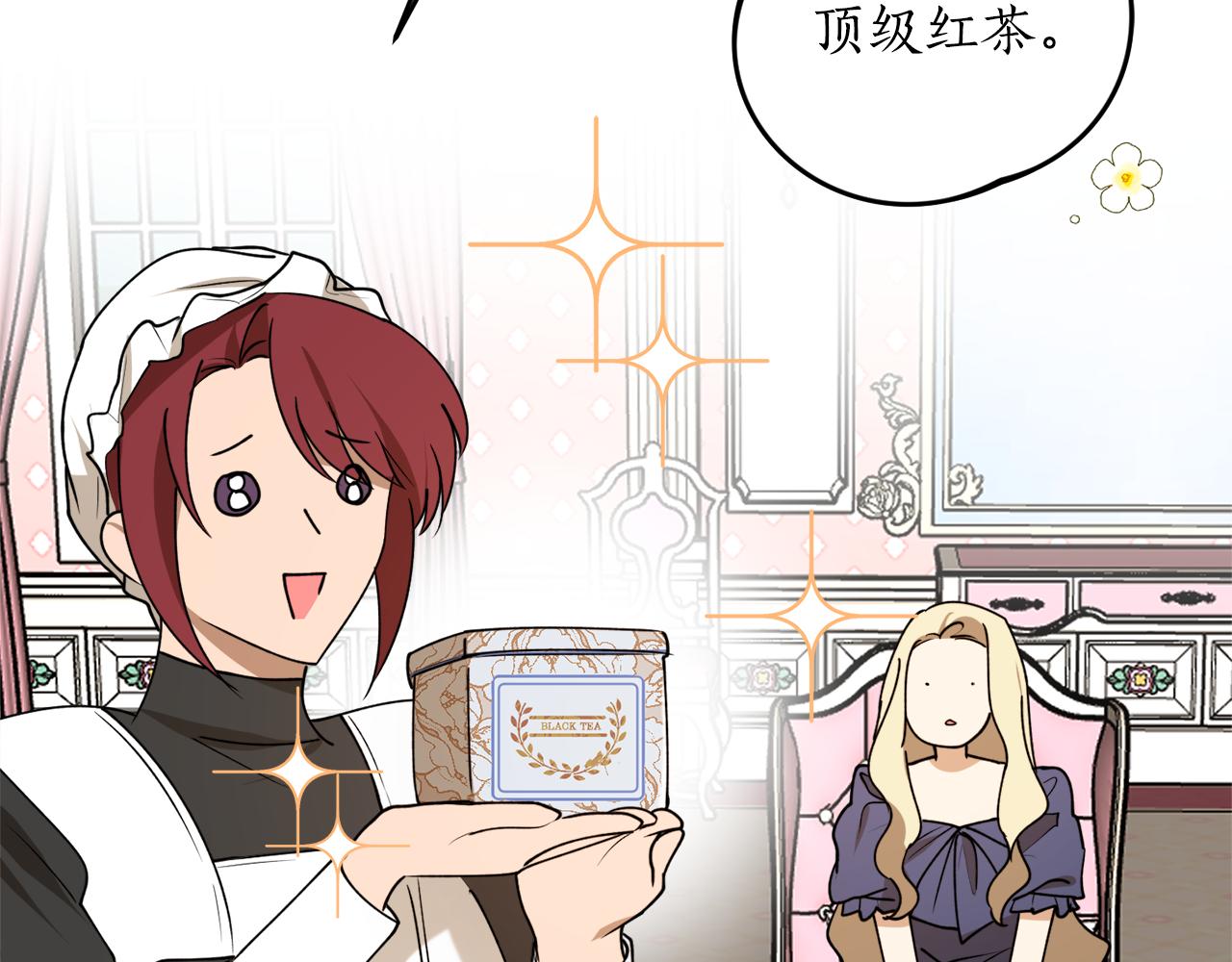 第45话 收获笔友94