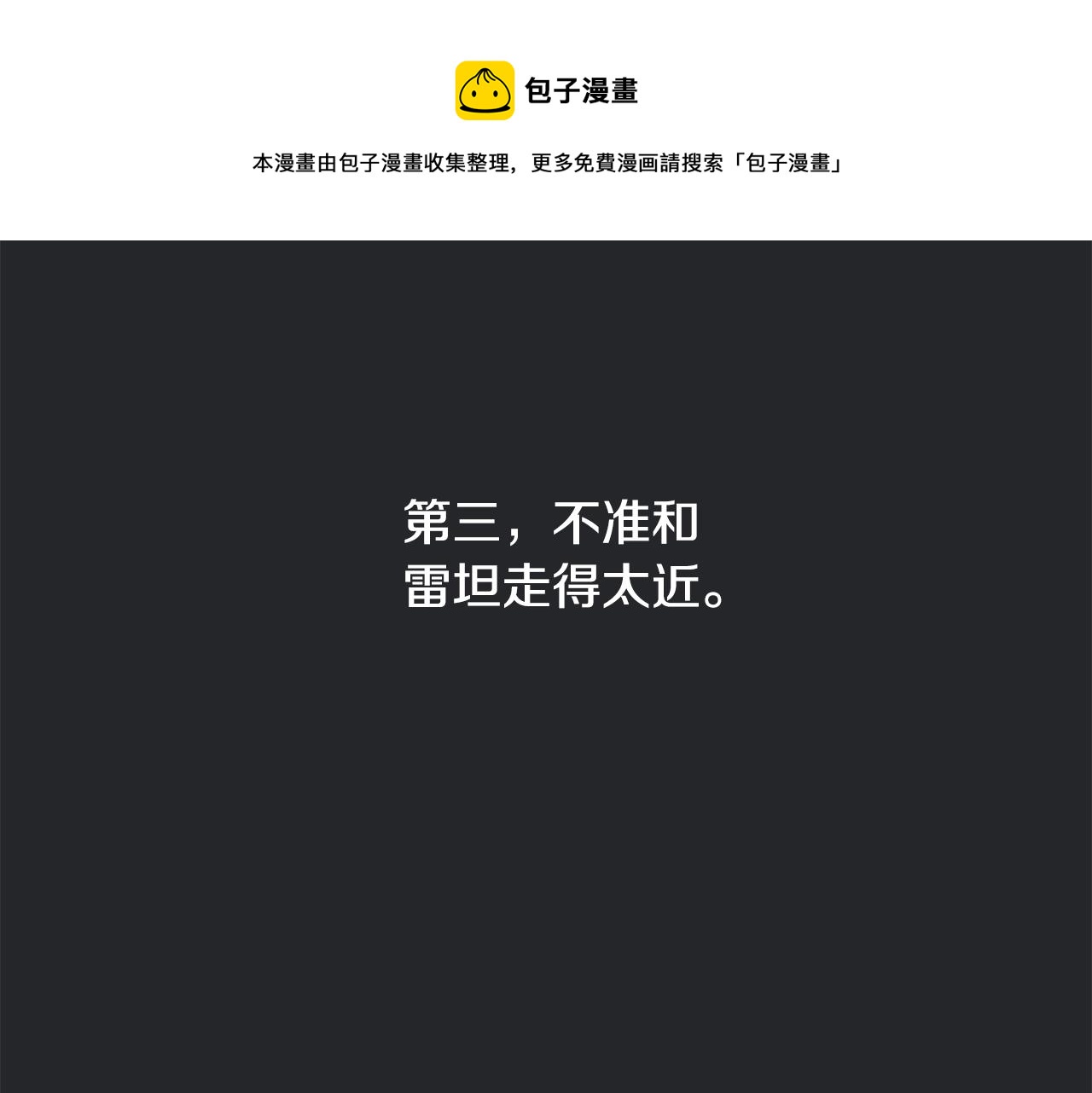 第7话 15岁？！87