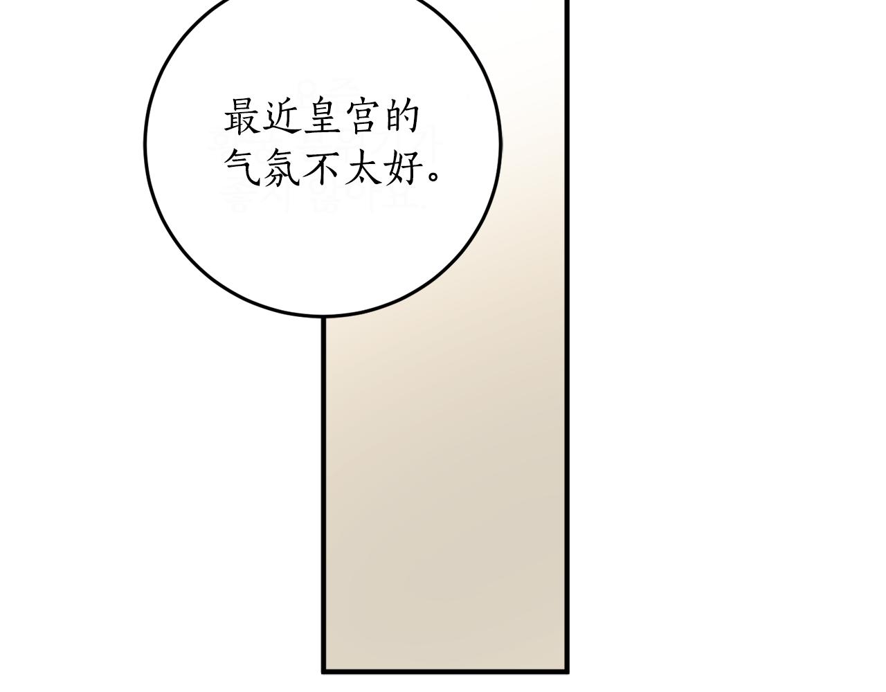 第47话 想要改写悲剧70