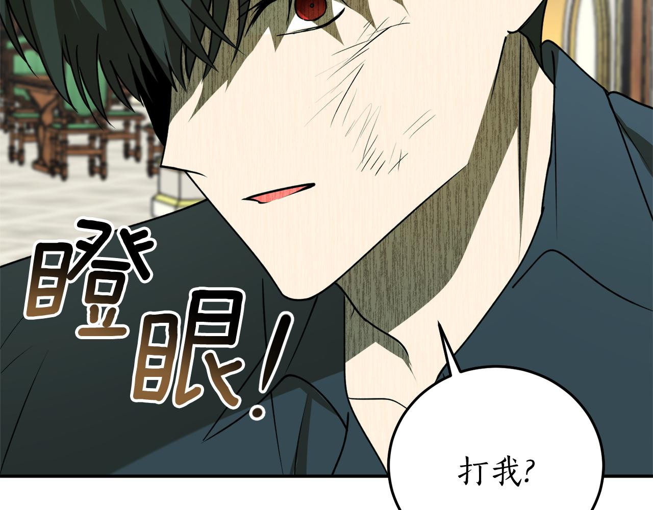 第44话 补课换地点18