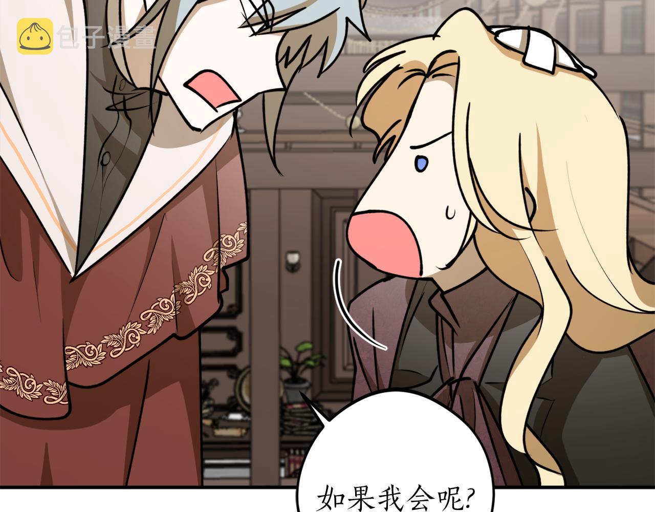 第61话 又见他62