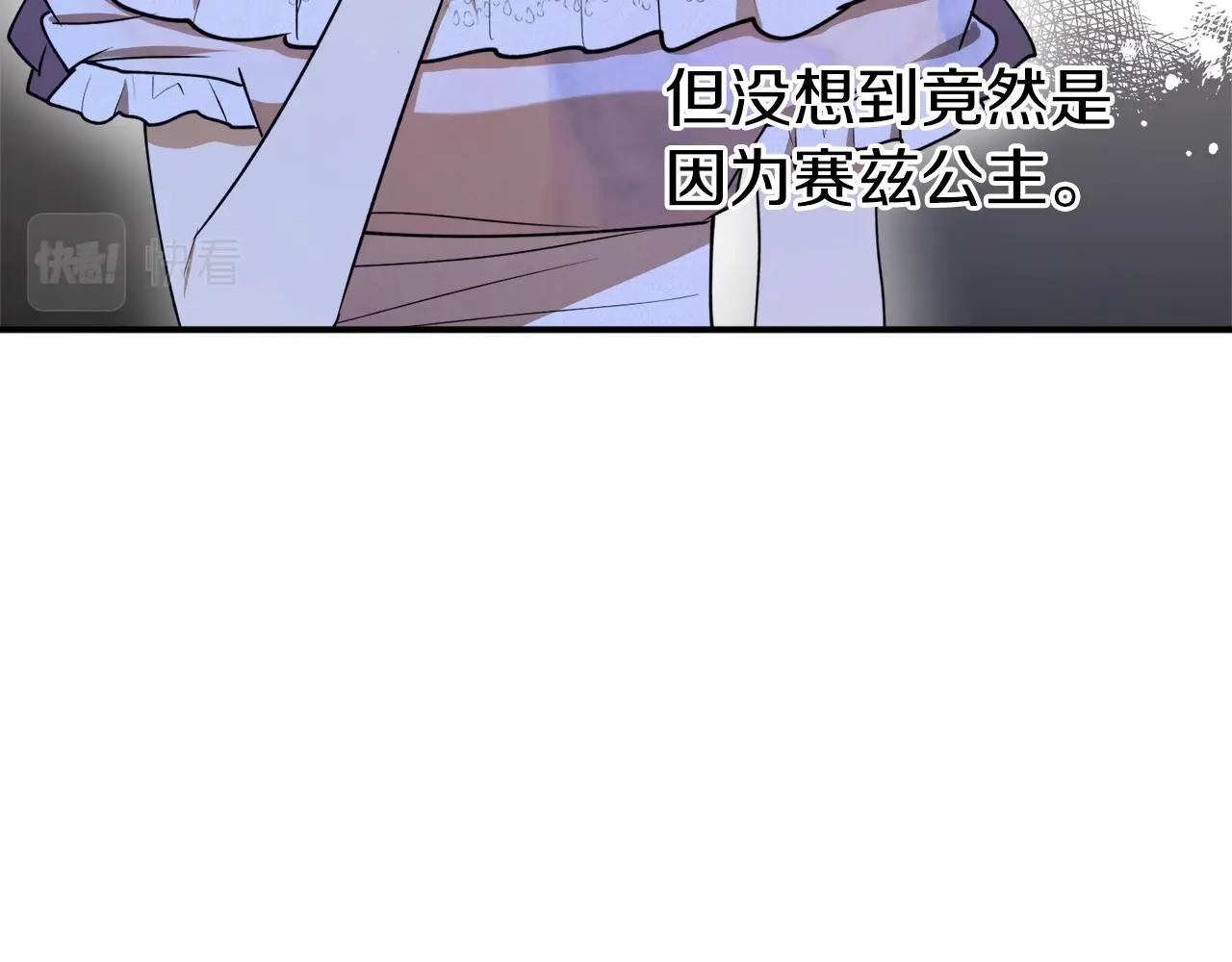 第40话 四个人的尬尴89
