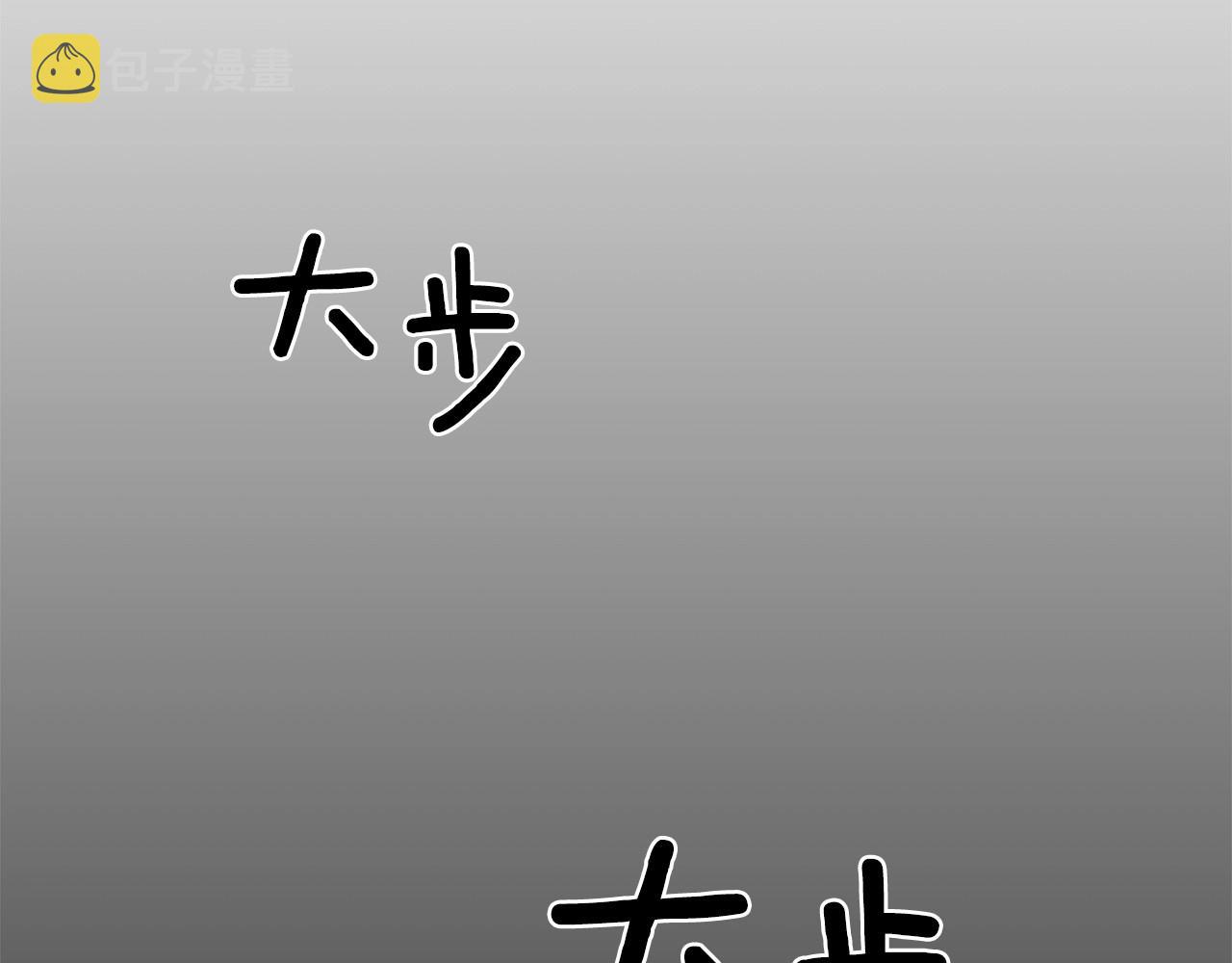 第1话 暴君哥哥82