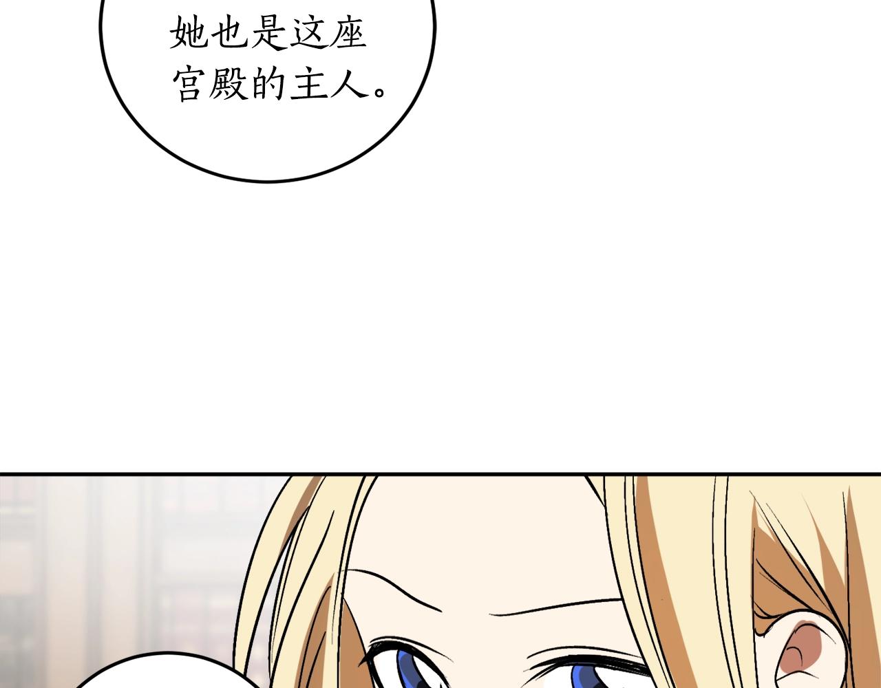 第19话 杀光其他人92