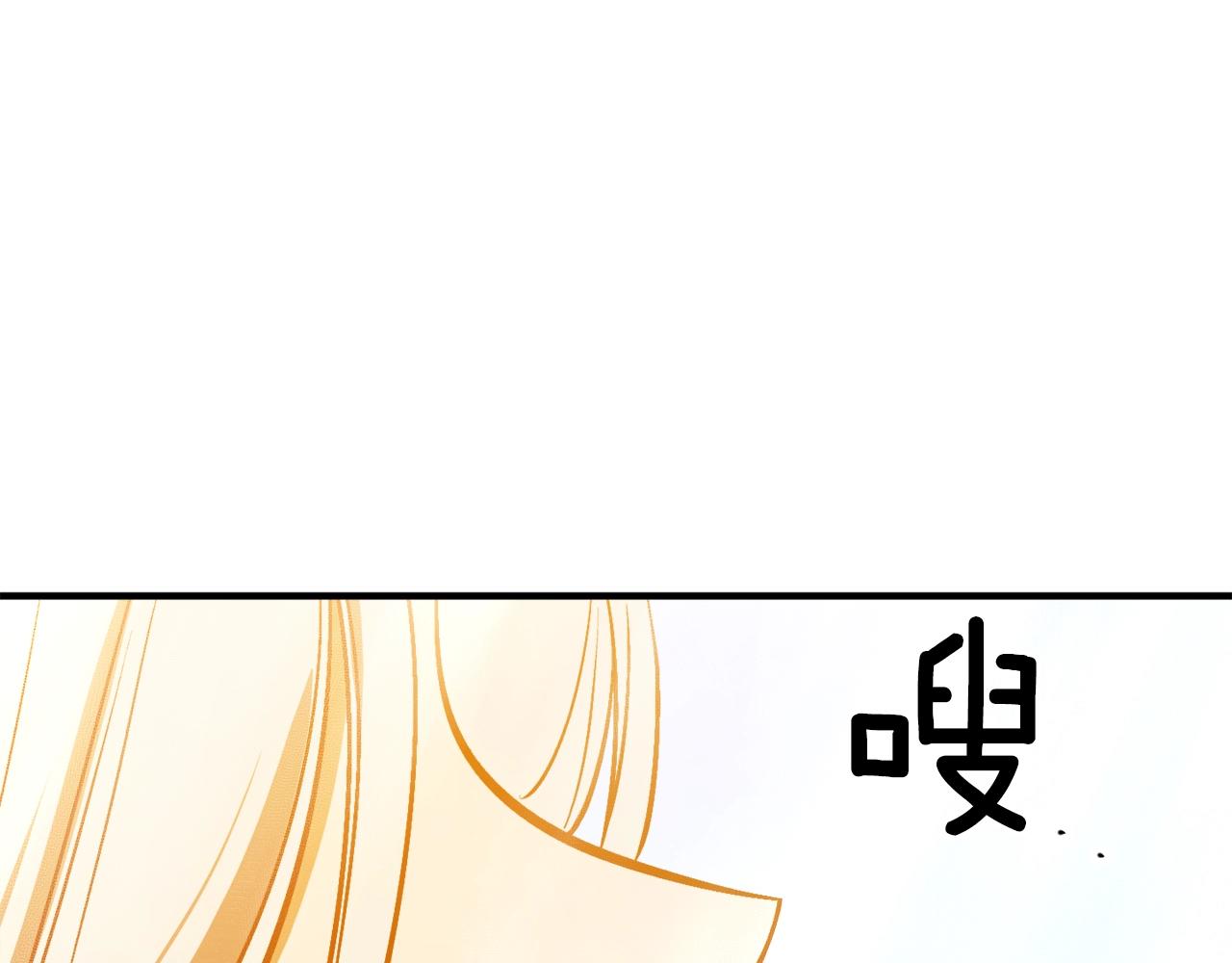 第29话 四年後103