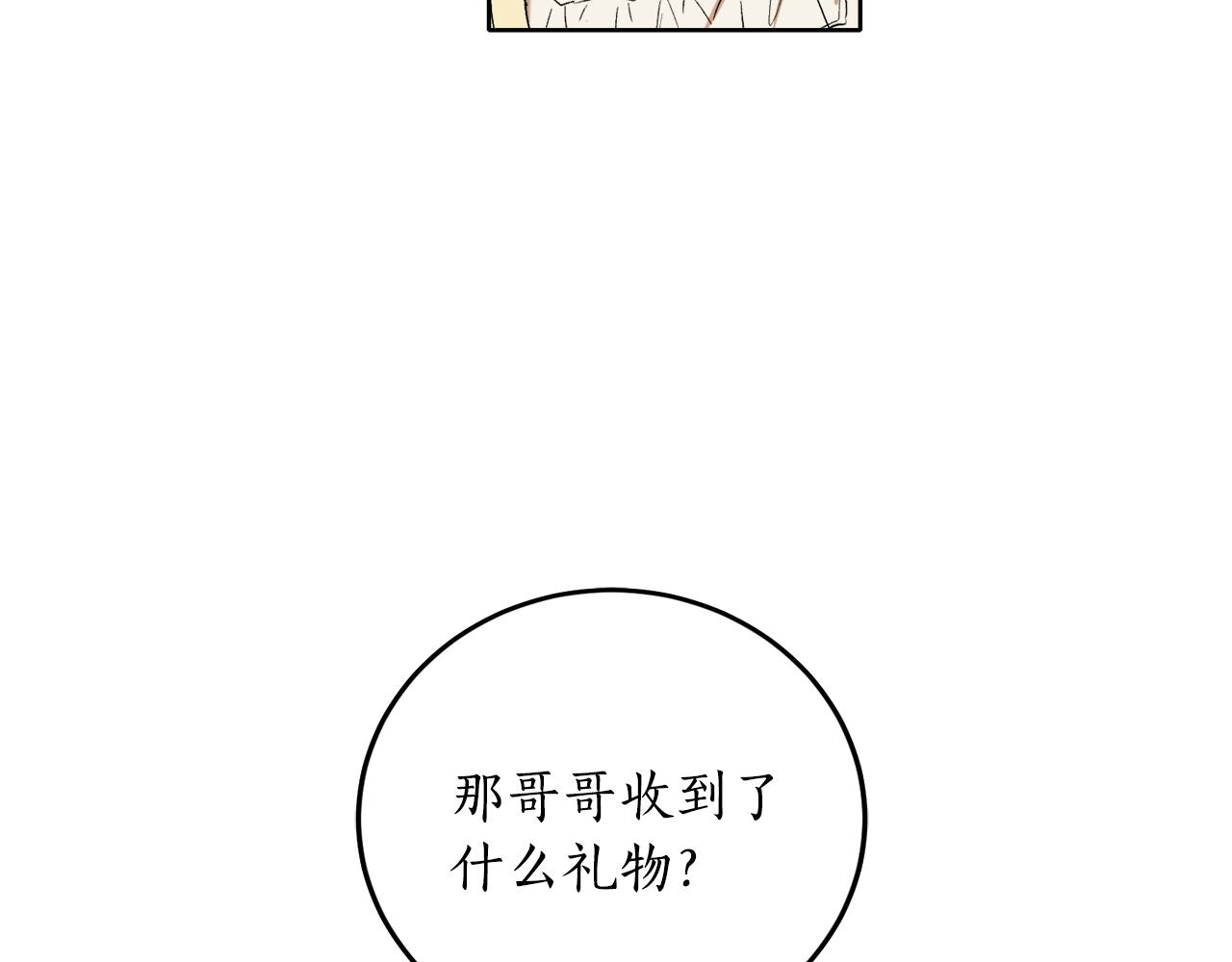 第2话 屡战屡败114