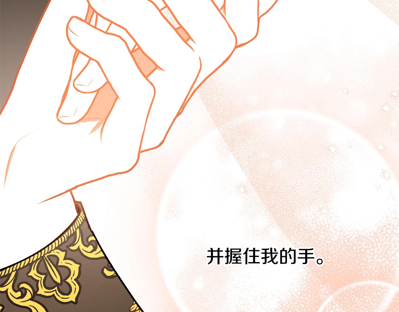 第36话 已经结束了34