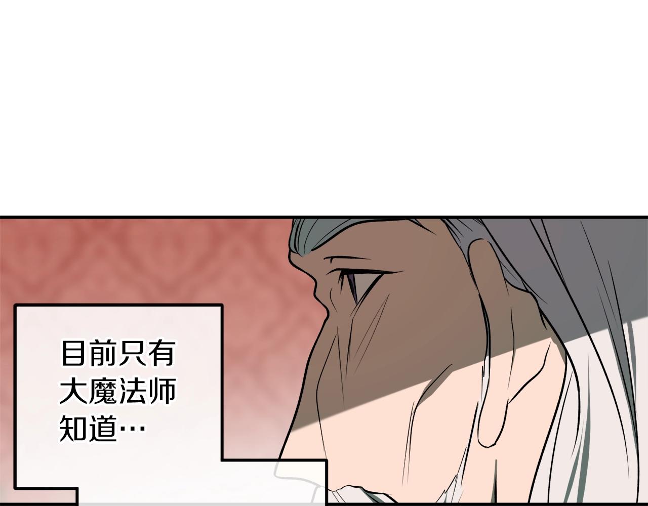 第33话 舞痴50