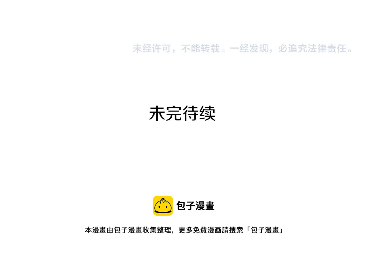 第38话 我的荣幸128