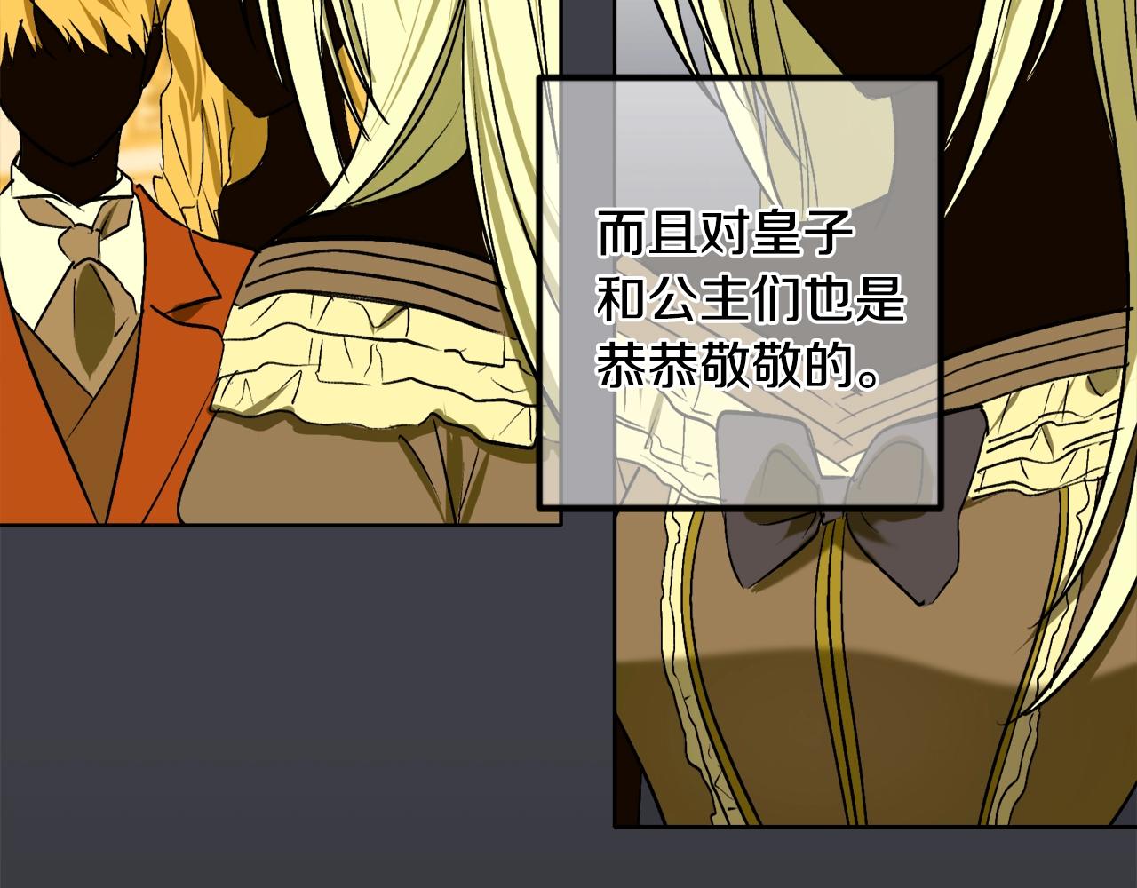 第3话 各有目的8