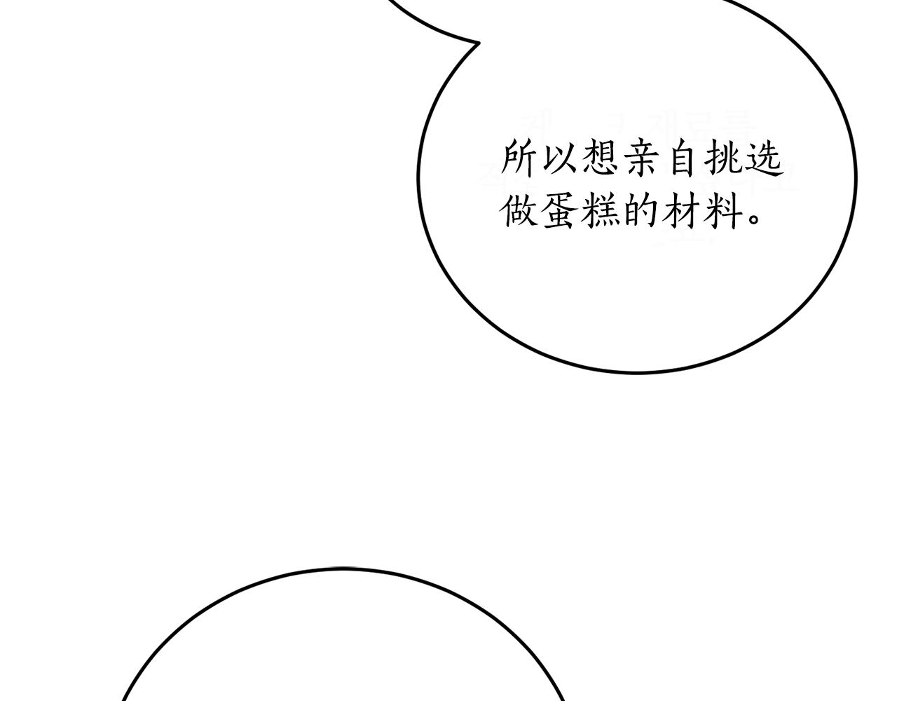 第47话 想要改写悲剧151