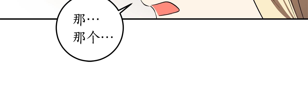 第19话 杀光其他人65