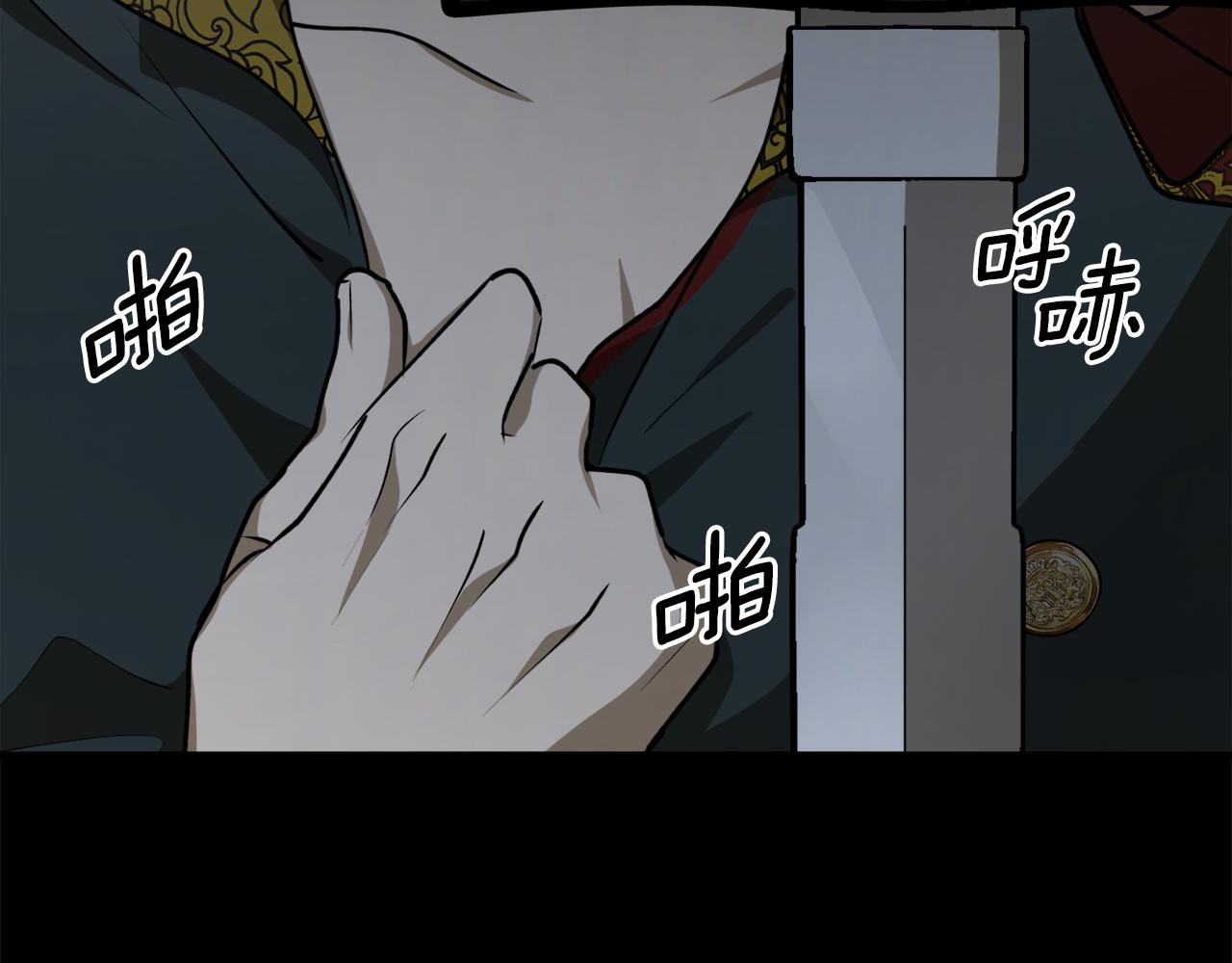 第51话 不眠之夜137