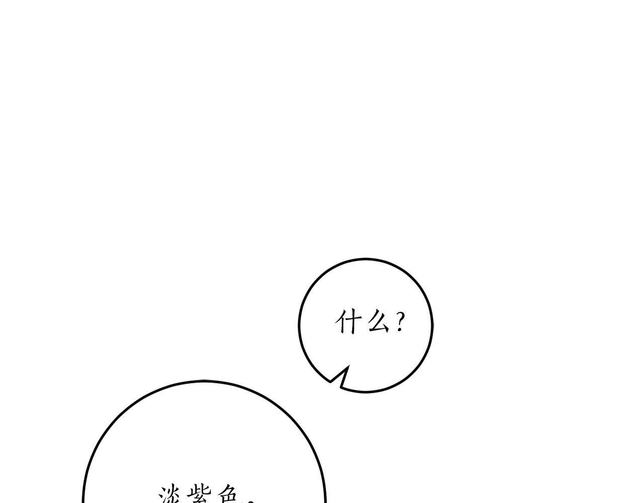 第30话 所有人都在177