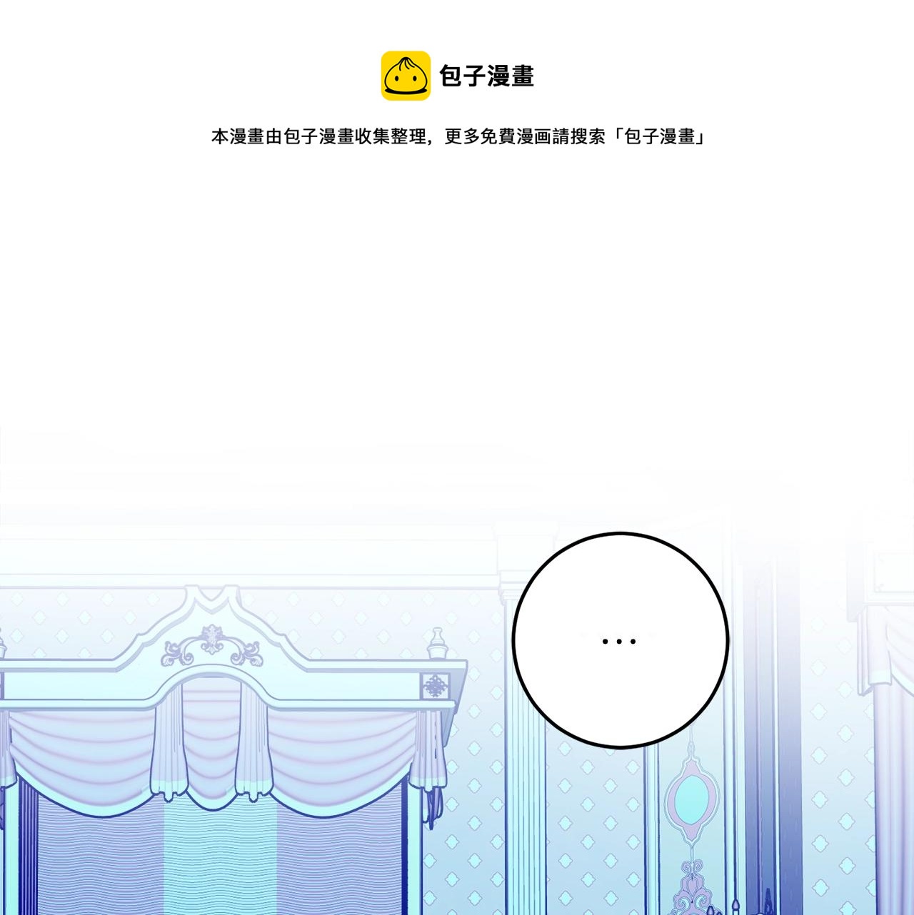 第24话 这个国家没有神12