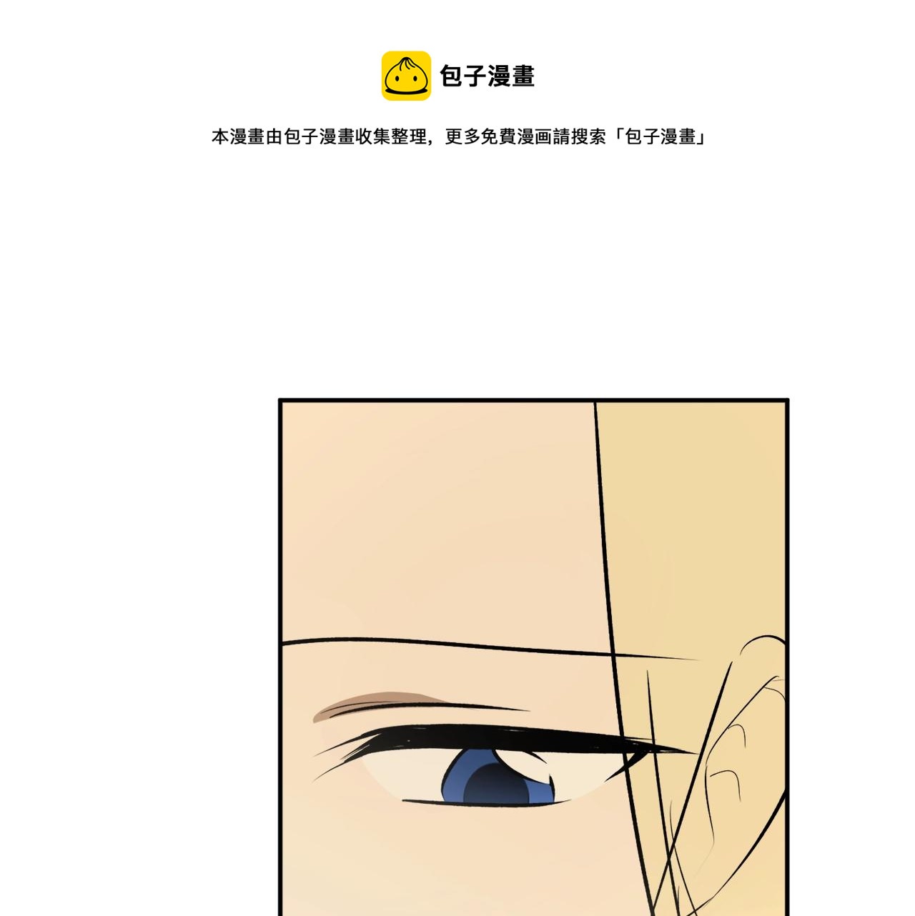 第33话 舞痴128