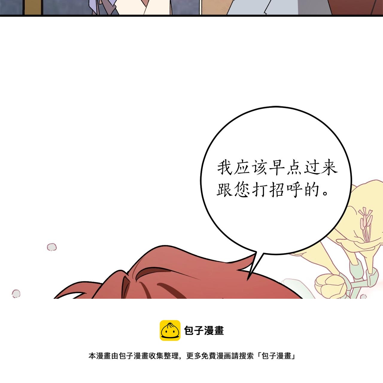 第37话 贵族少女的梦74