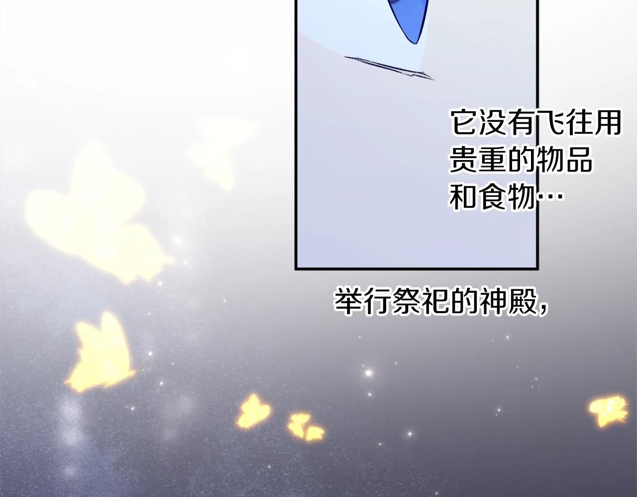 第29话 四年後48