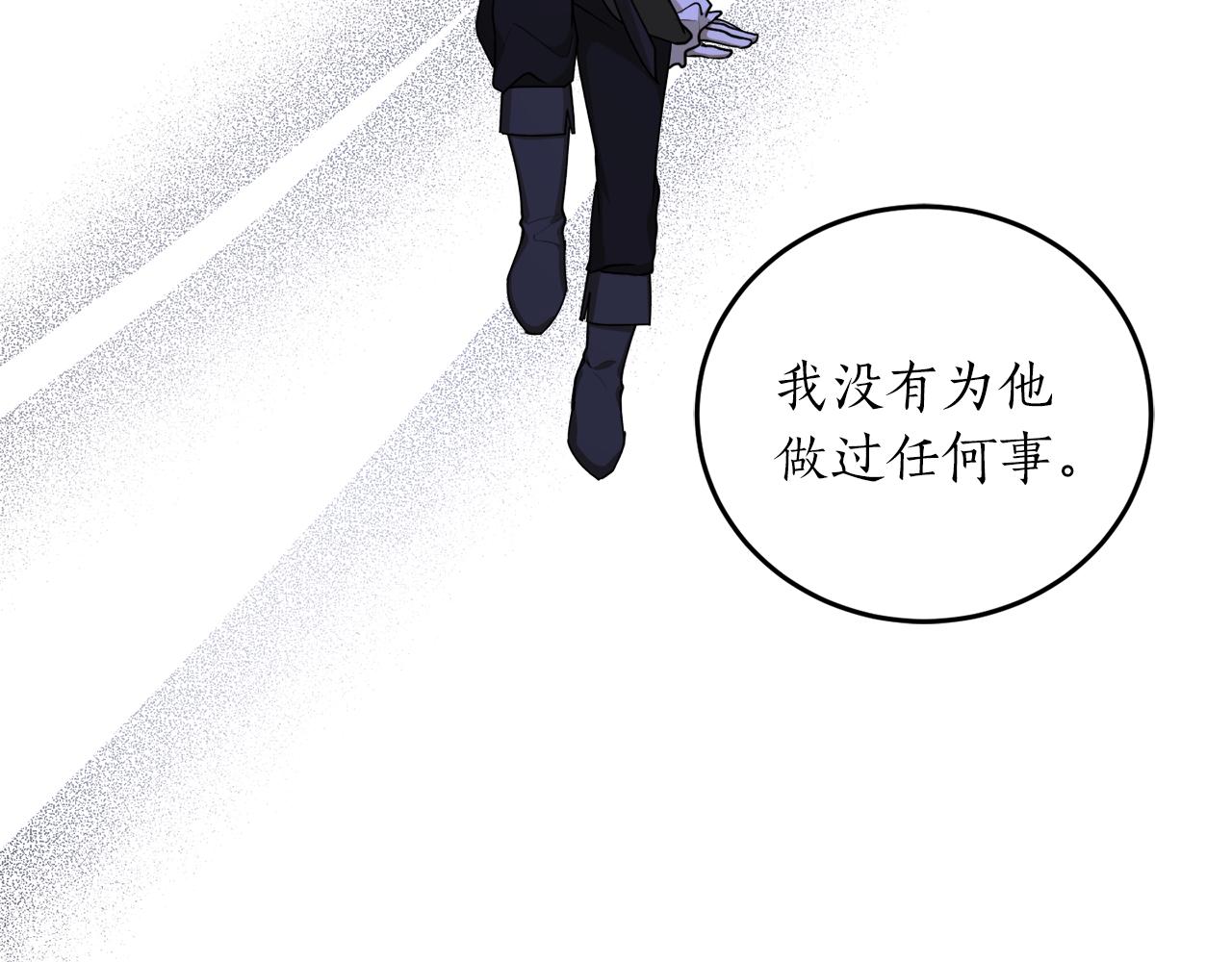 第53话 陷入昏迷82
