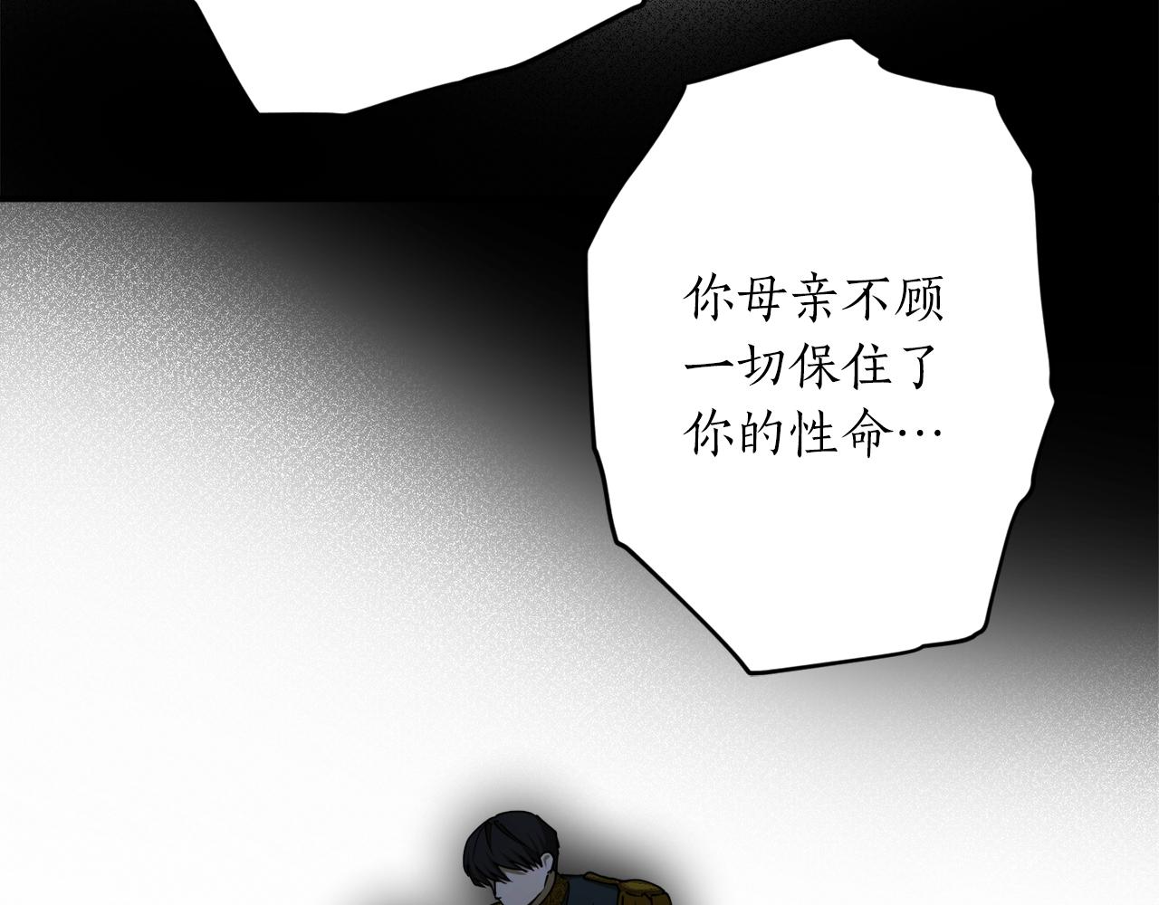 第51话 不眠之夜125