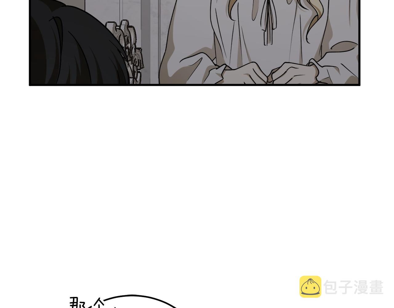 第59话 潜在情敌163
