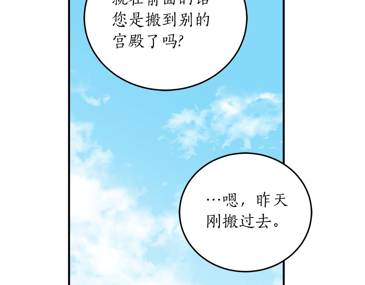 第56话 又见笔友48