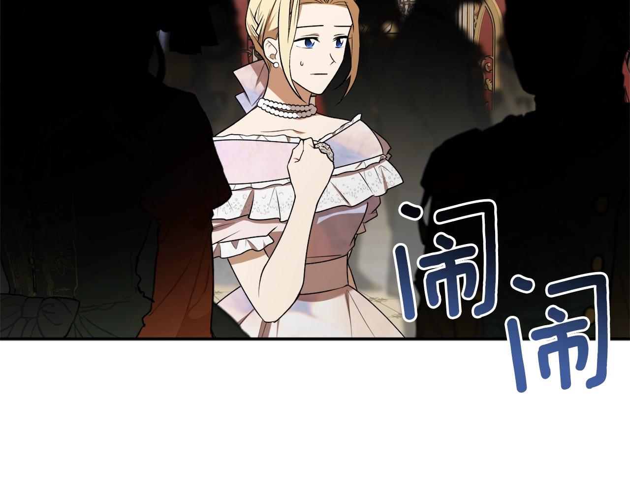 第38话 我的荣幸34