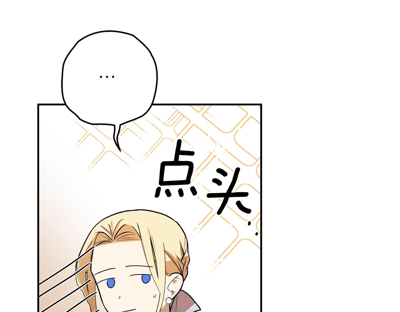 第37话 贵族少女的梦113