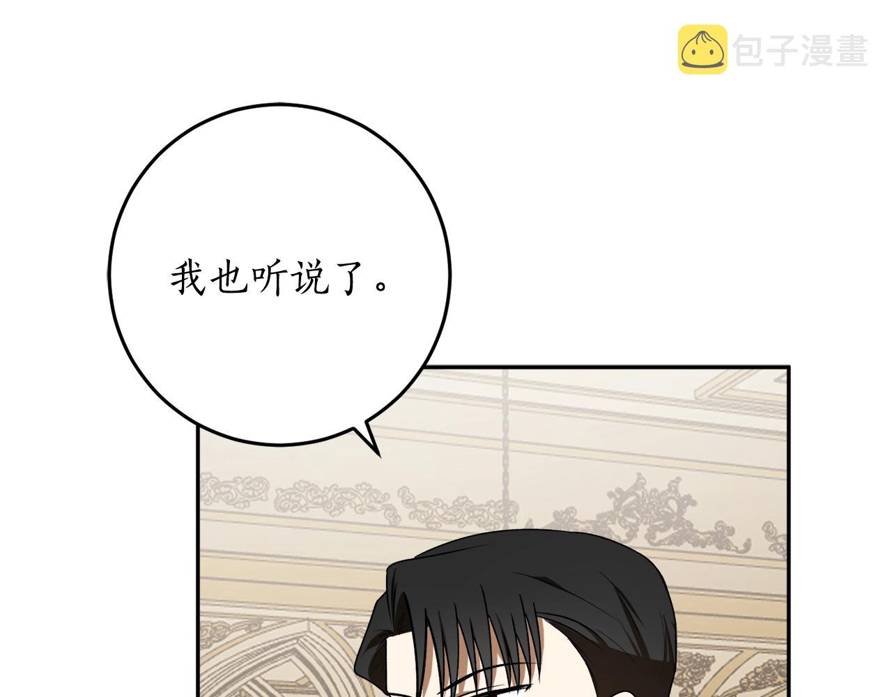 第36话 已经结束了141