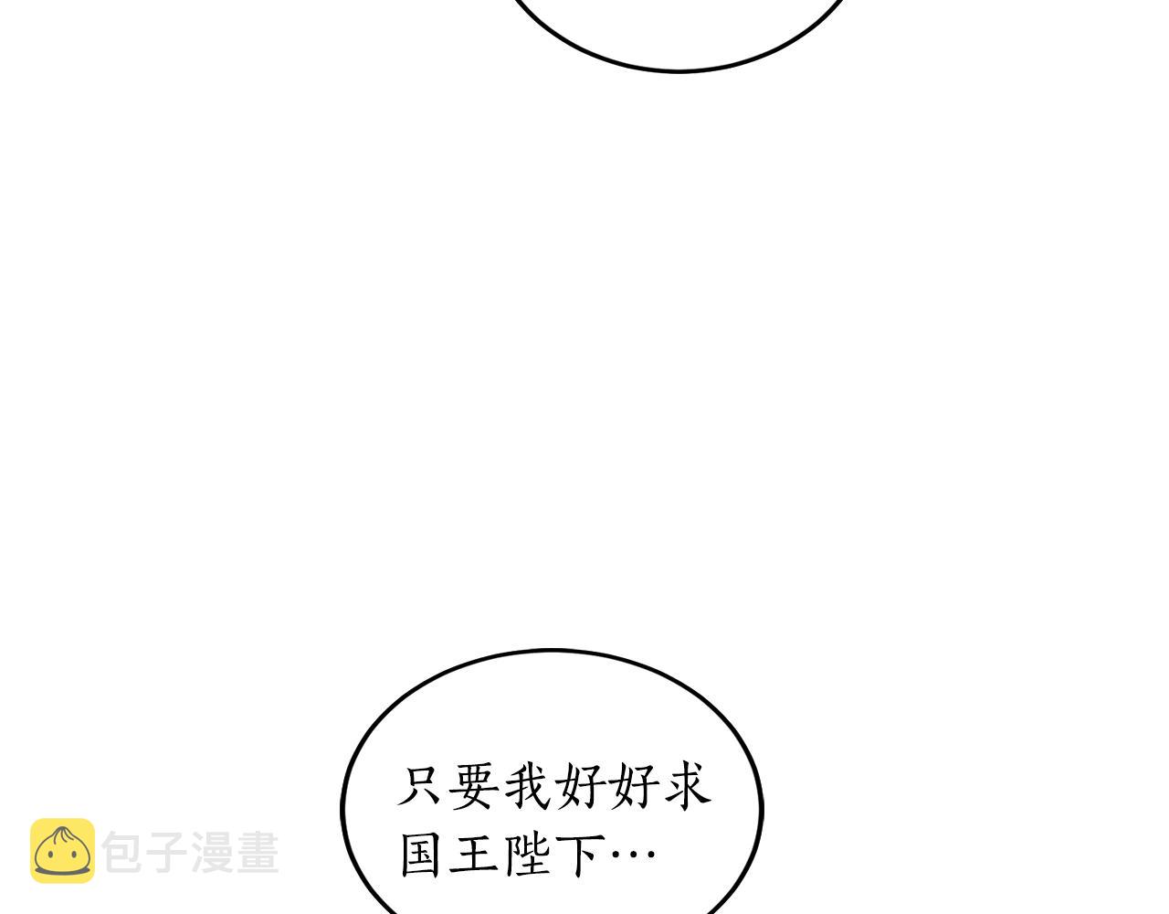 第12话 哥哥慌了59