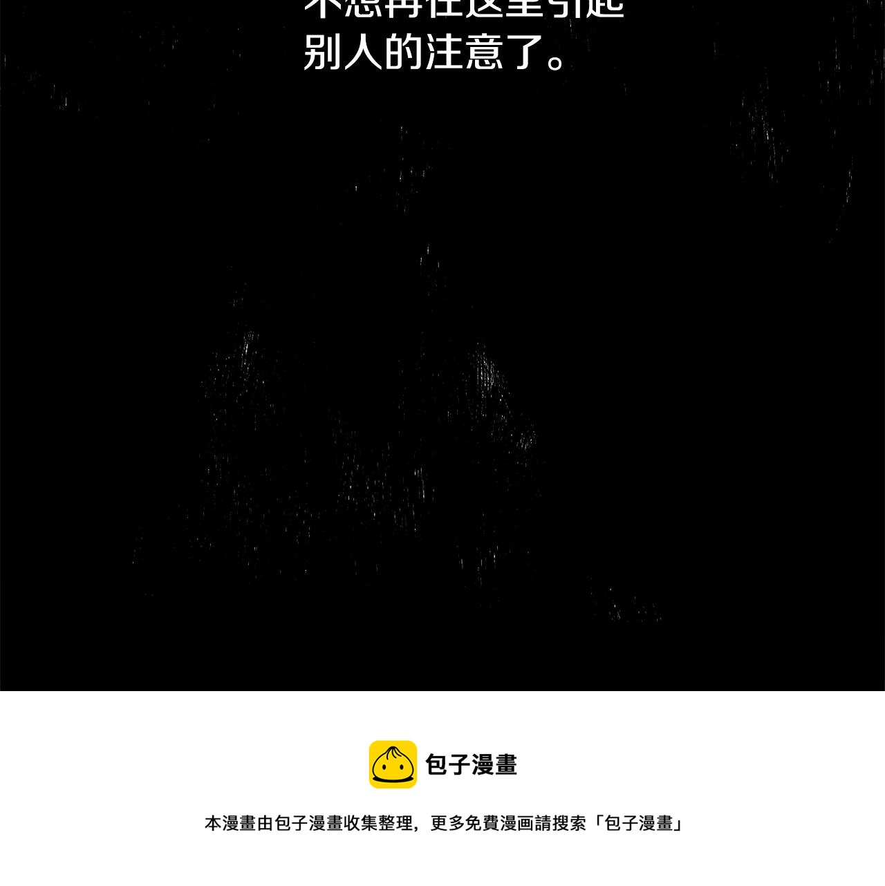 第39话 一些名场面84