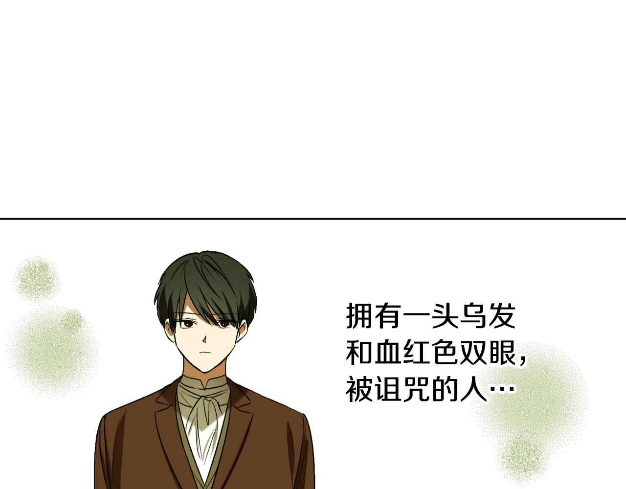 第17话 给我道歉10
