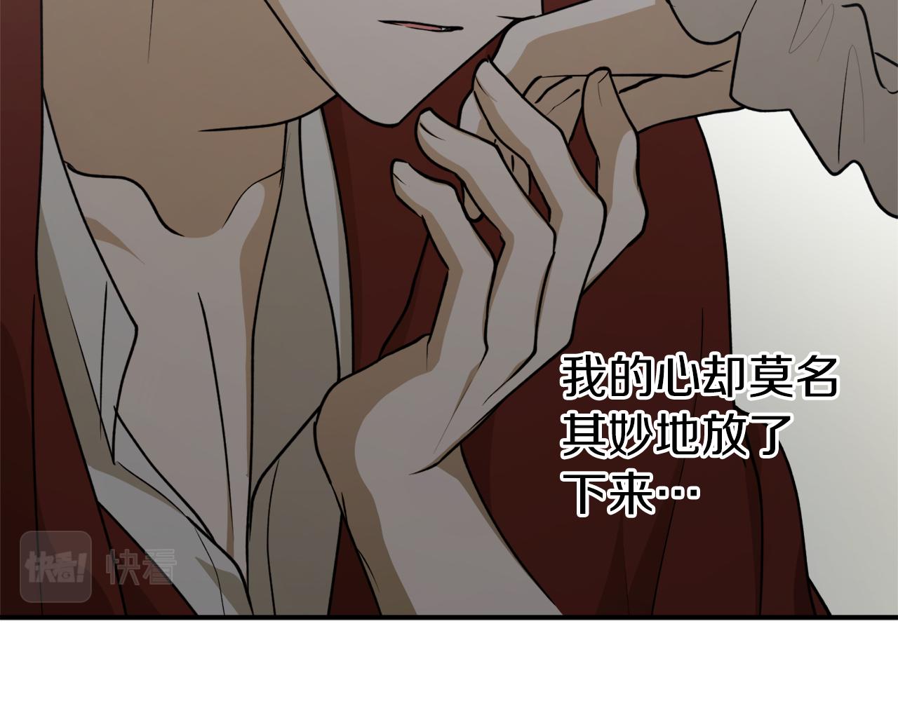 第59话 潜在情敌113