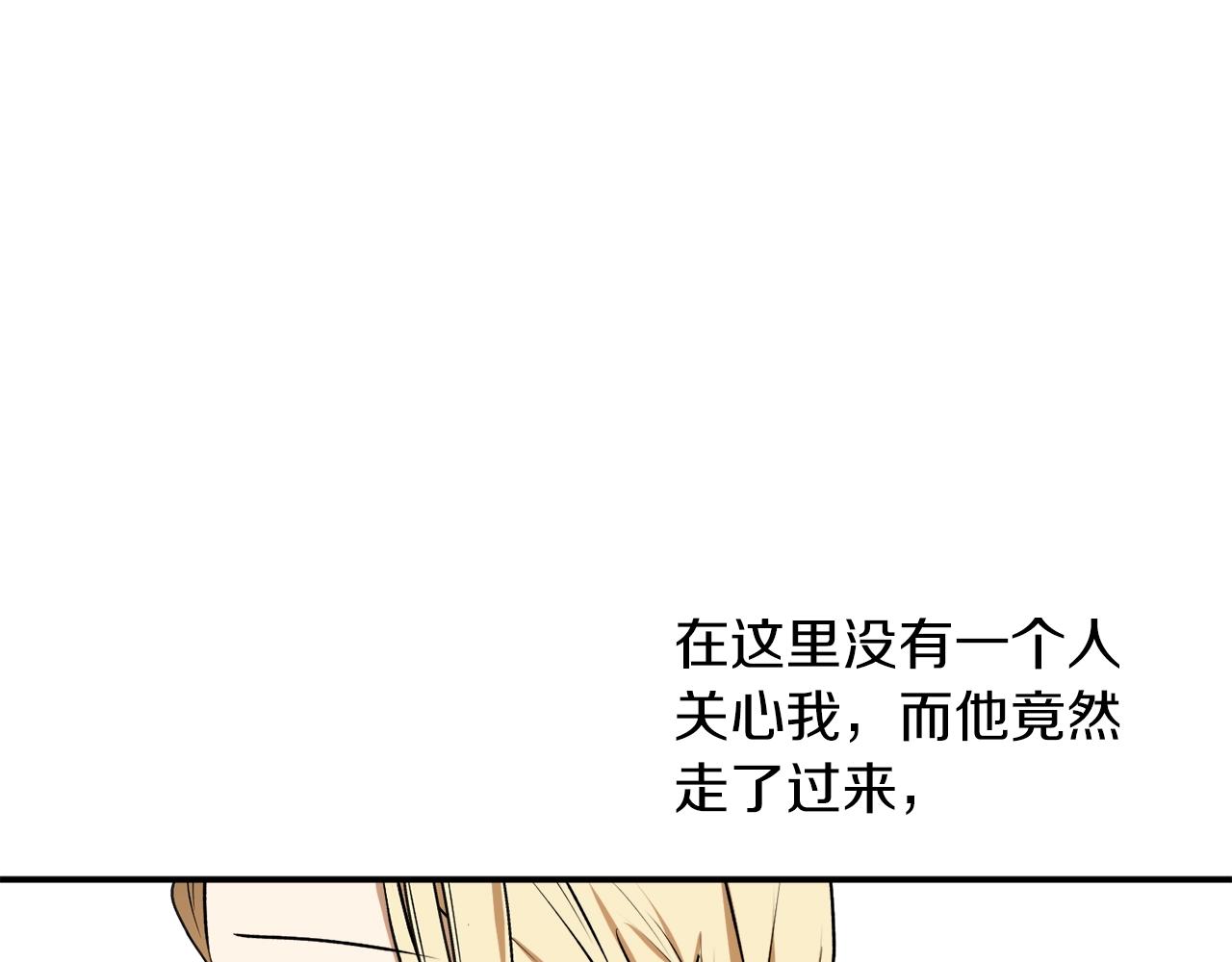 第38话 我的荣幸19