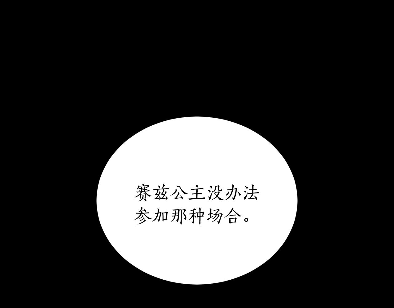 第45话 收获笔友20