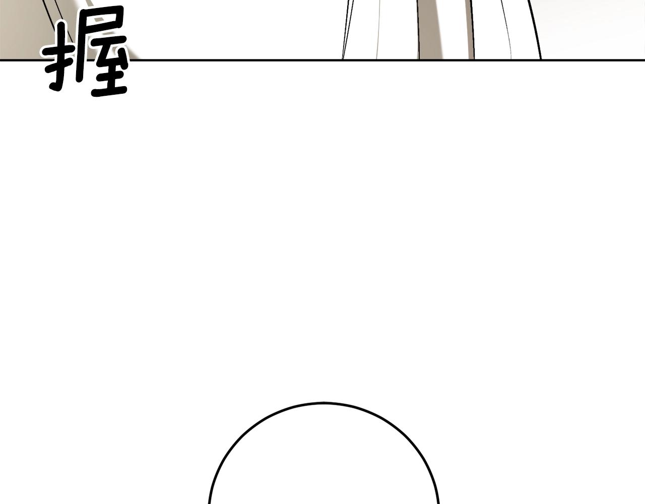 第13话 笨拙的安慰11