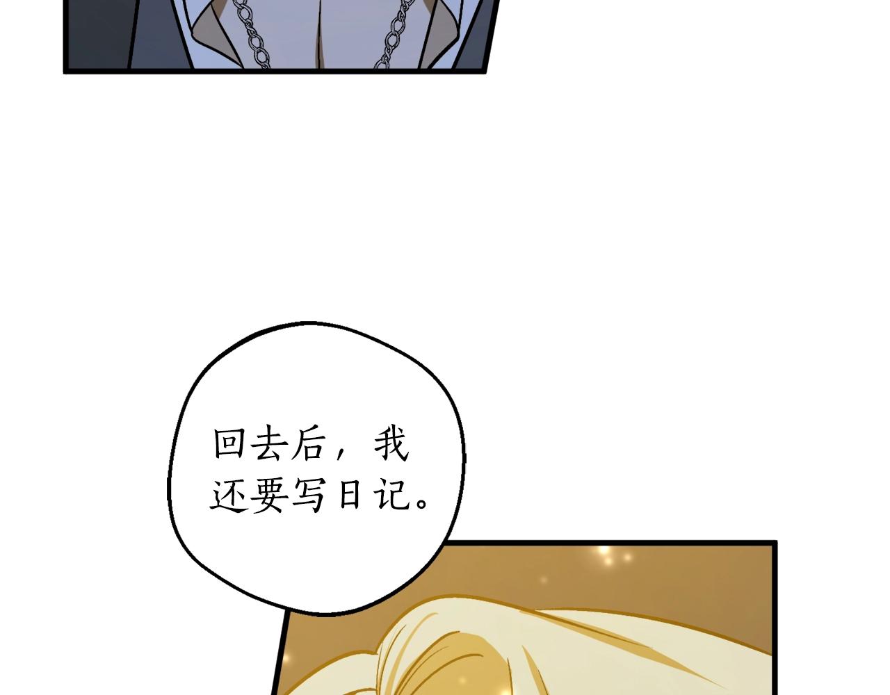 第28话 哥哥害羞了79
