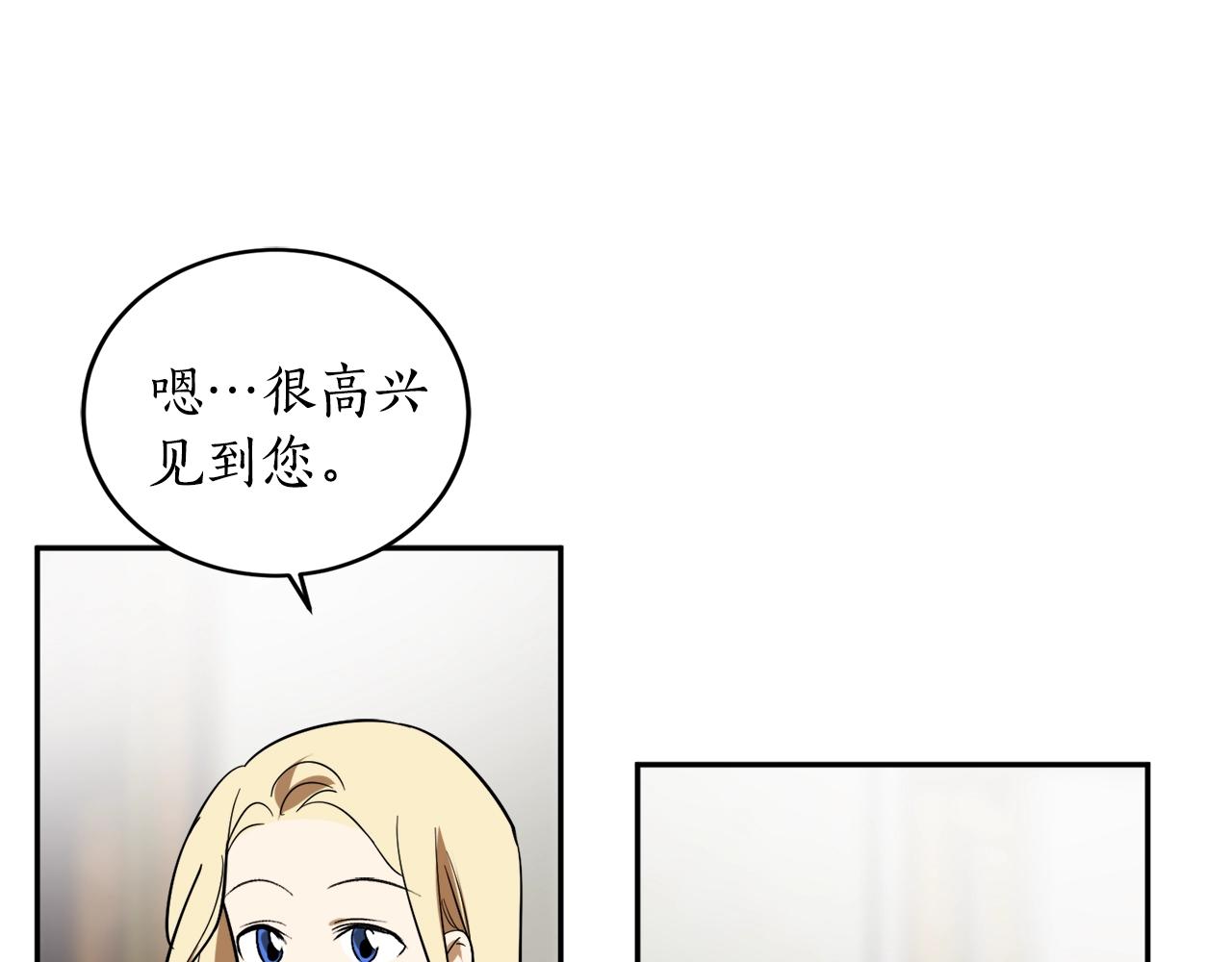 第20话 迟来的相见111