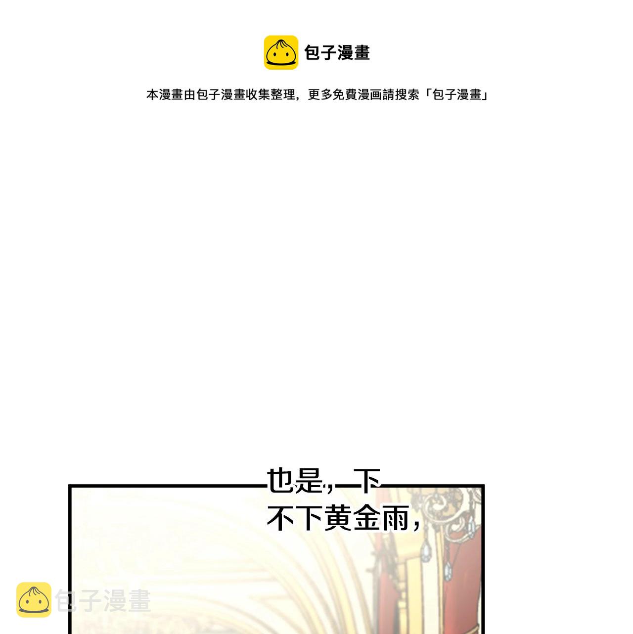 第26话 夜晚的山坡88