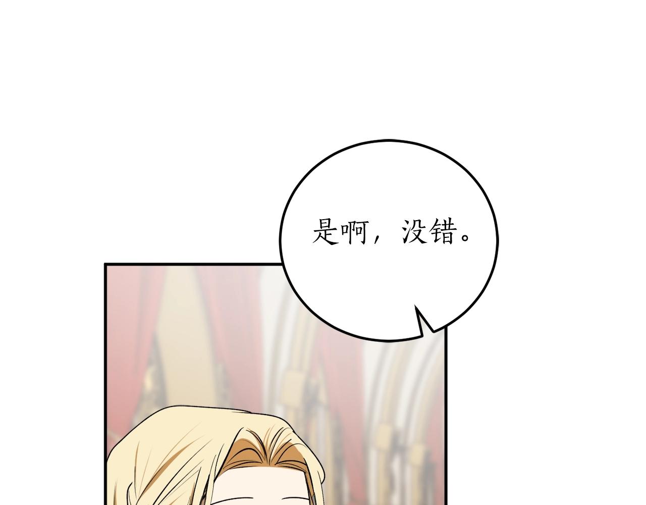 第34话 只要你开心96