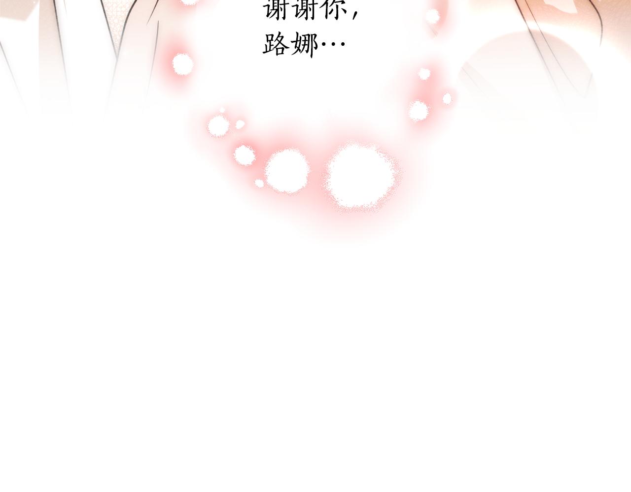 第44话 补课换地点122